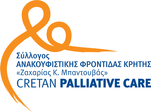 Cretan Palliative Care